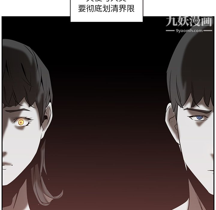 PainKiller-正义的背后第15话