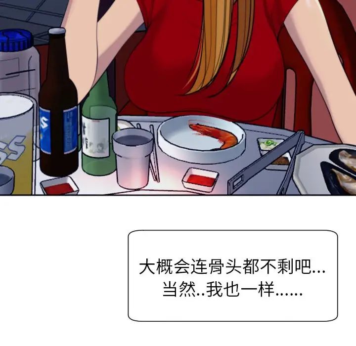 上門老爸第24話