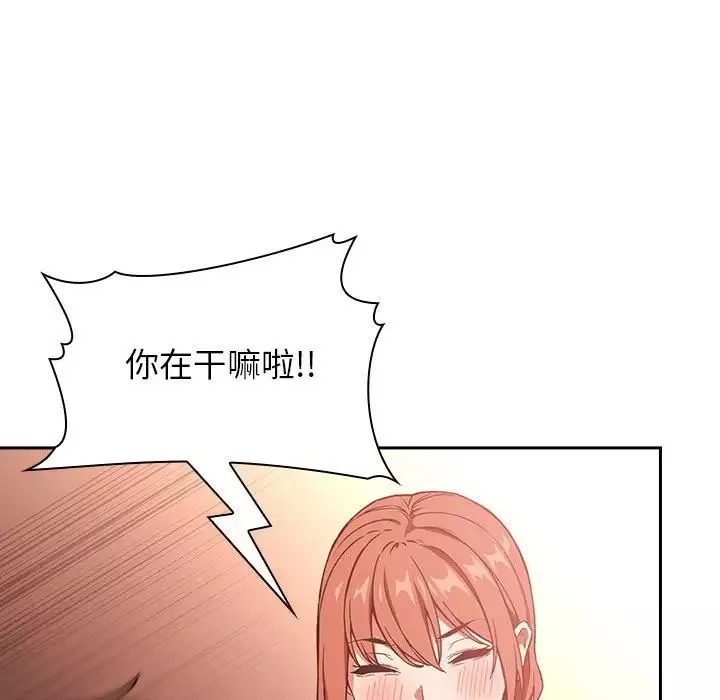欢迎进入梦幻直播间-第37话 - 图片 39