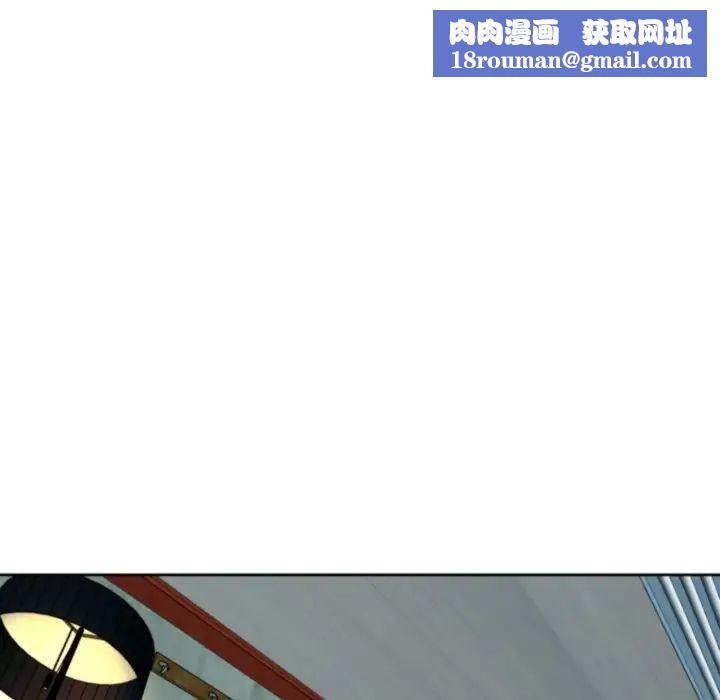 上门老爸第24话