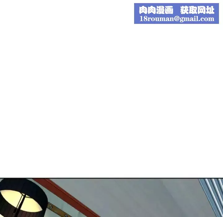 上门老爸-第24话 - 图片 170