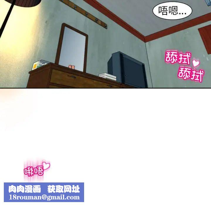 上門老爸第24話