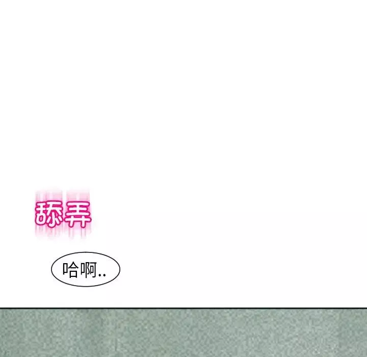 上门老爸-第24话 - 图片 172