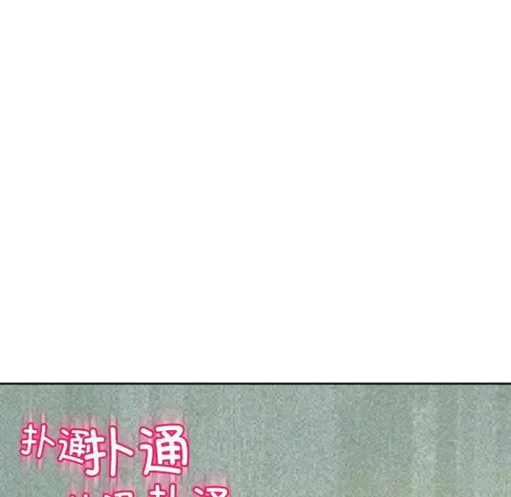 上門老爸第24話