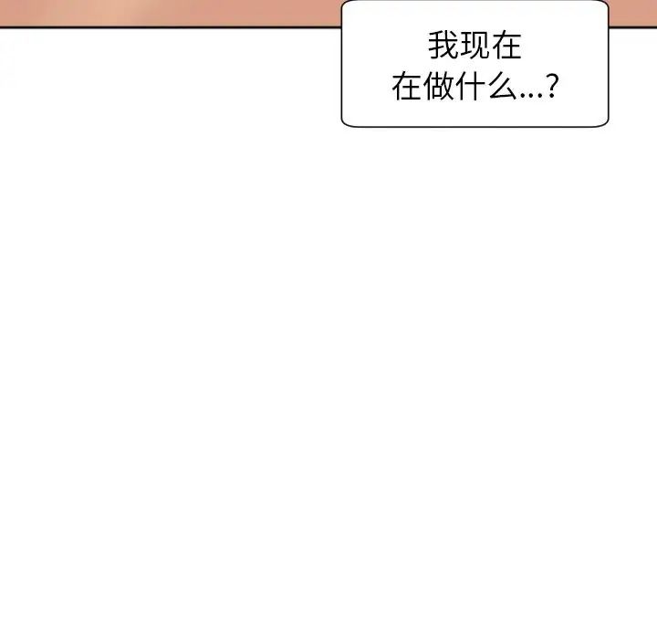 上门老爸第24话