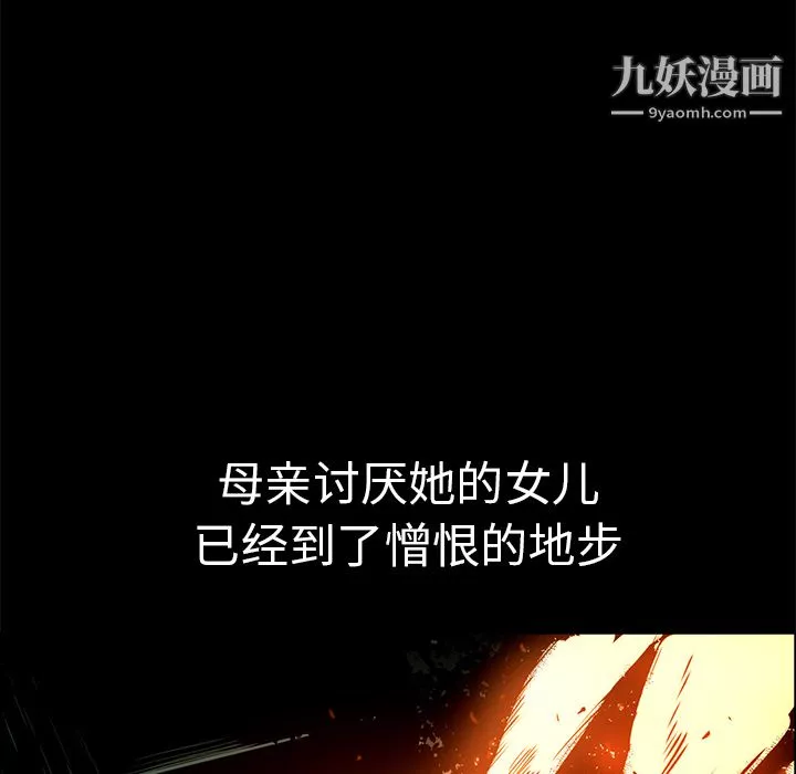 PainKiller-正義的背後第15話