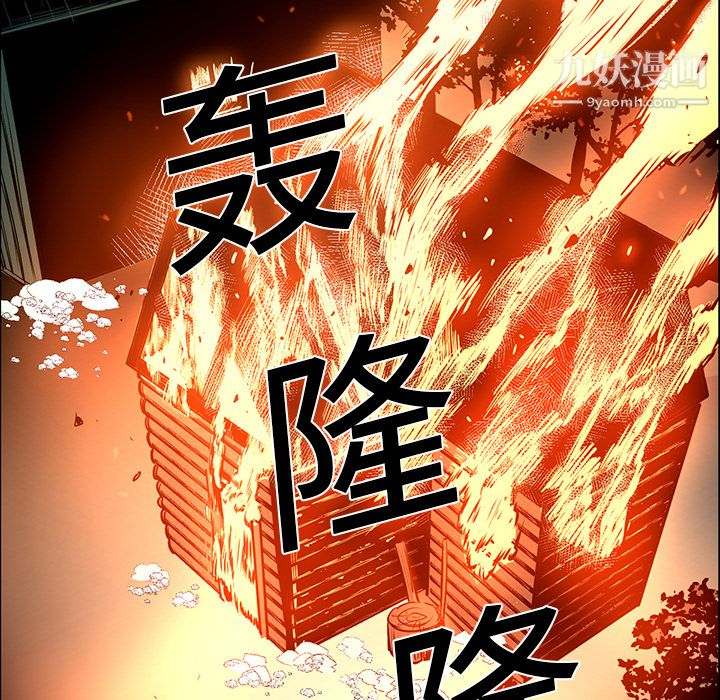 PainKiller-正义的背后第15话