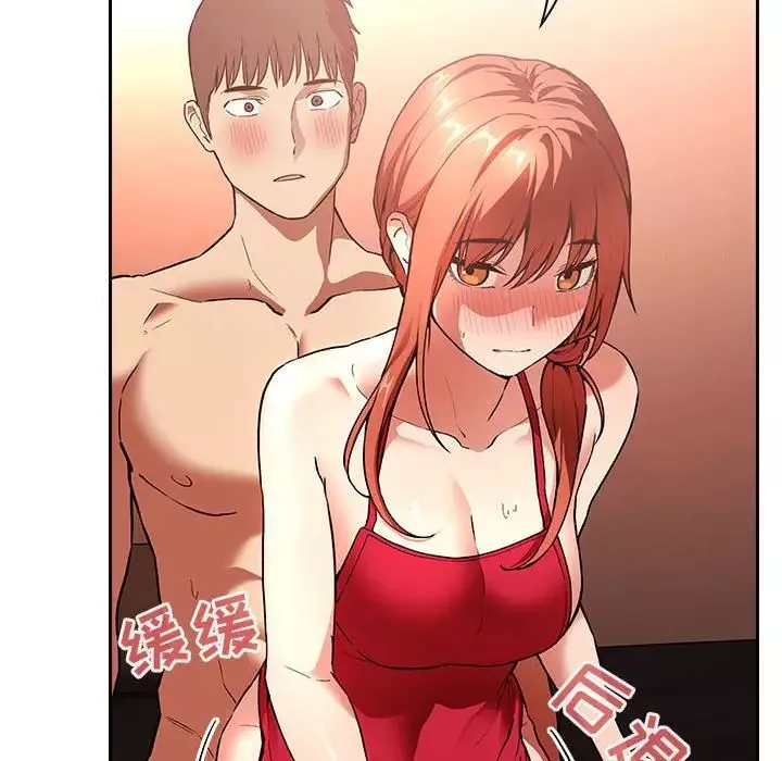 歡迎進入夢幻直播間第37话