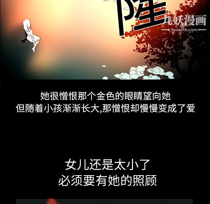 PainKiller-正义的背后第15话