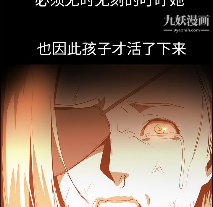 PainKiller-正義的背後第15話