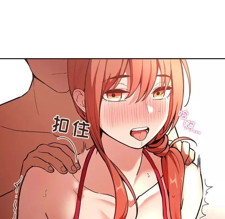 欢迎进入梦幻直播间-第37话 - 图片 64