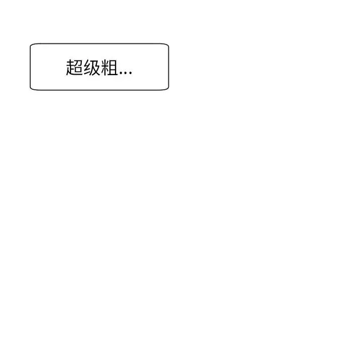 上門老爸第24話