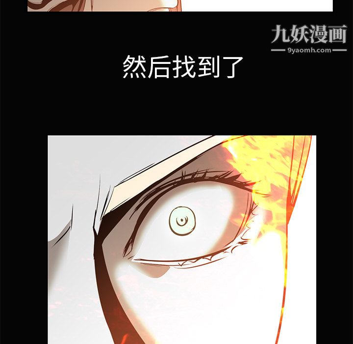 PainKiller-正义的背后第15话