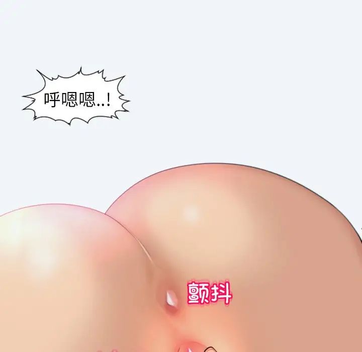 上门老爸第24话