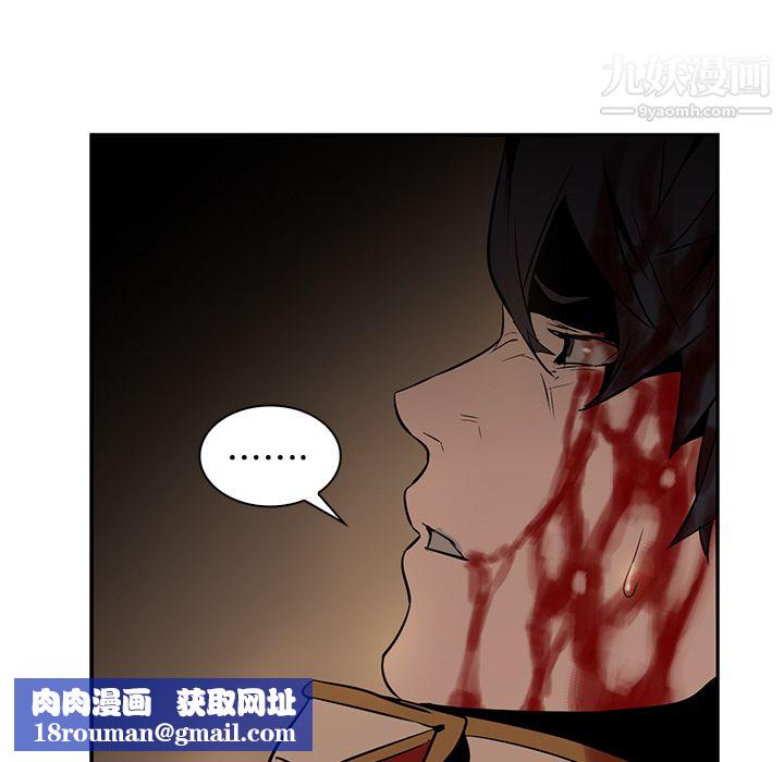 PainKiller-正义的背后第15话