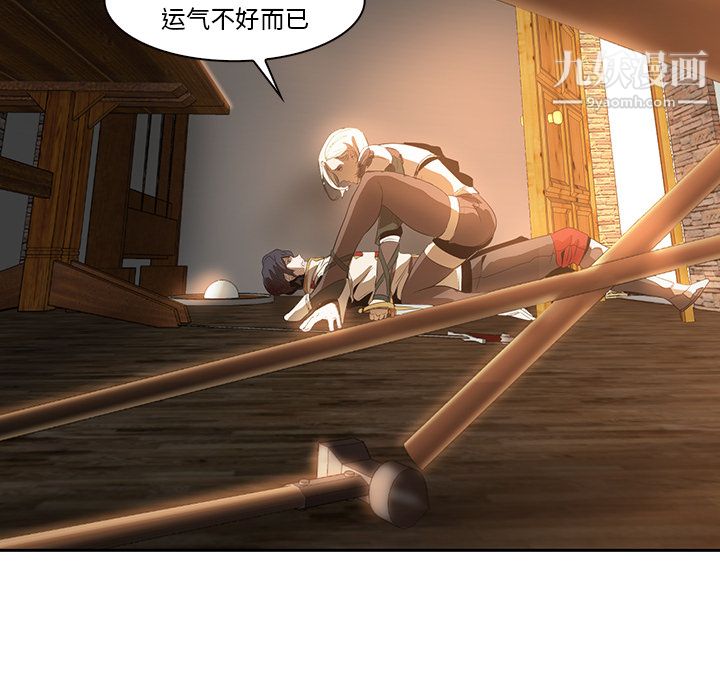 PainKiller-正义的背后第15话