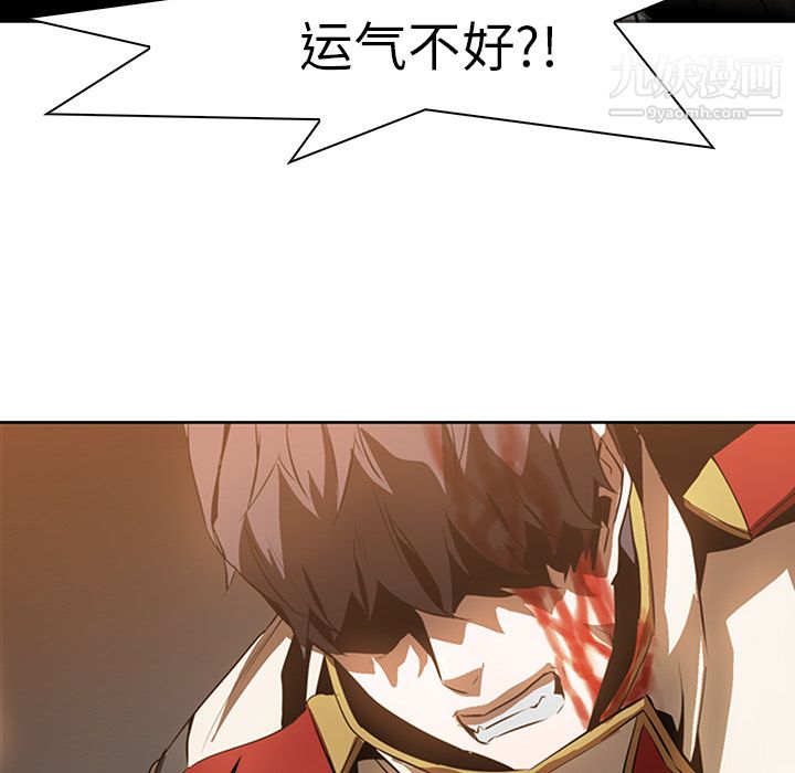 PainKiller-正義的背後第15話