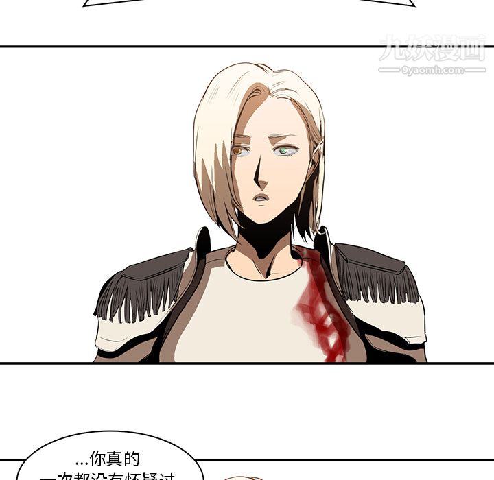 PainKiller-正义的背后第15话