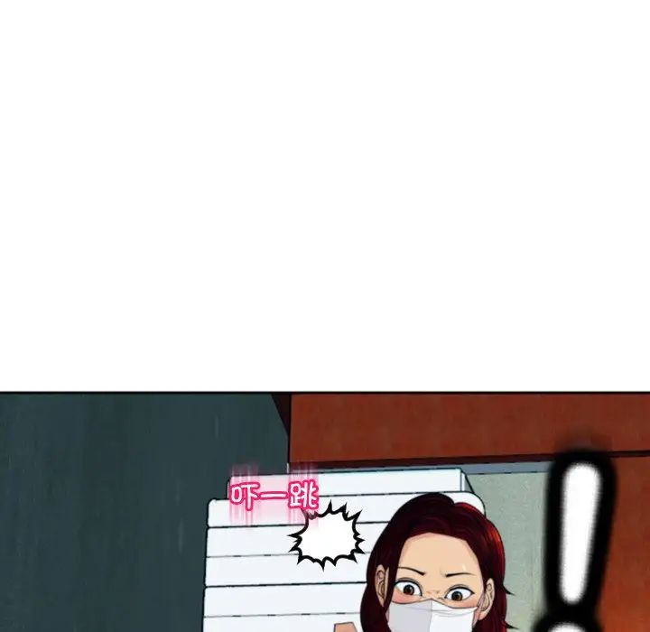 上门老爸第24话