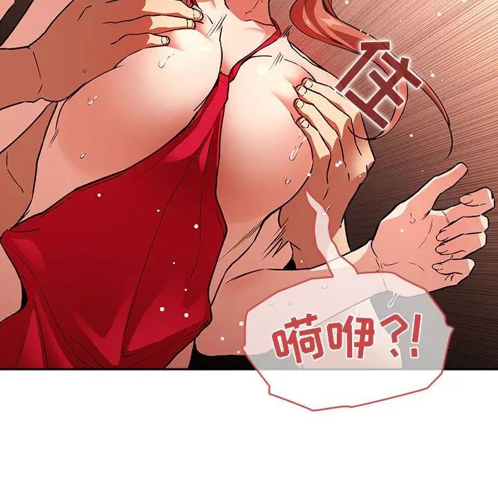 歡迎進入夢幻直播間第37话