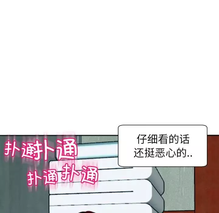 上门老爸-第24话 - 图片 242