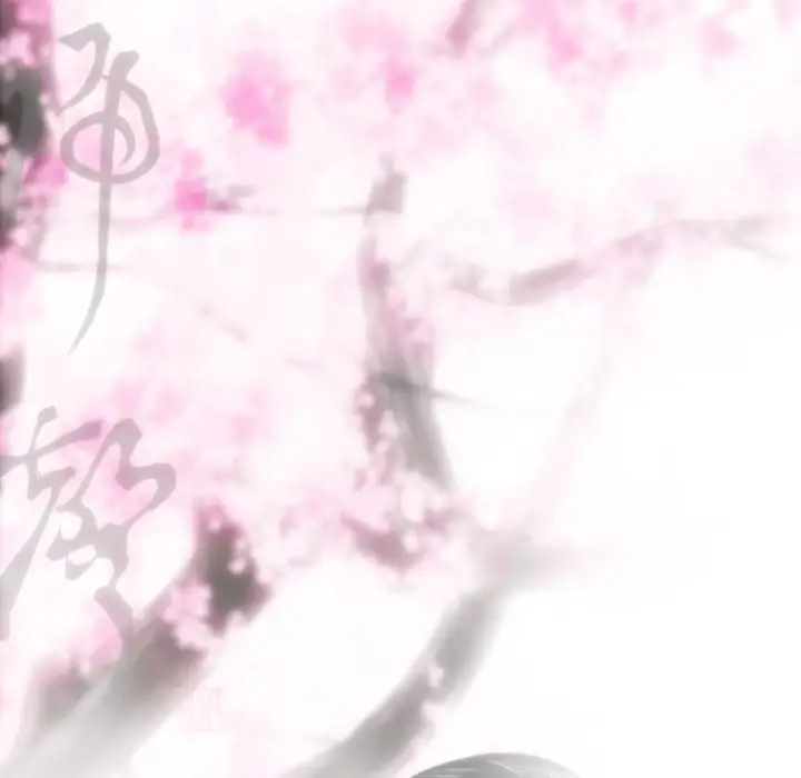 美人为馅第46话