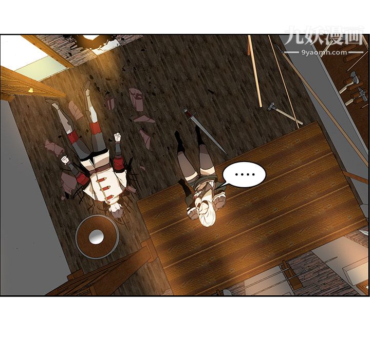 PainKiller-正义的背后第15话