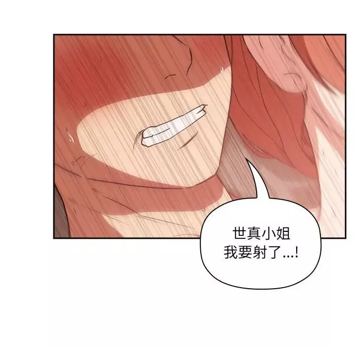 欢迎进入梦幻直播间-第37话 - 图片 120