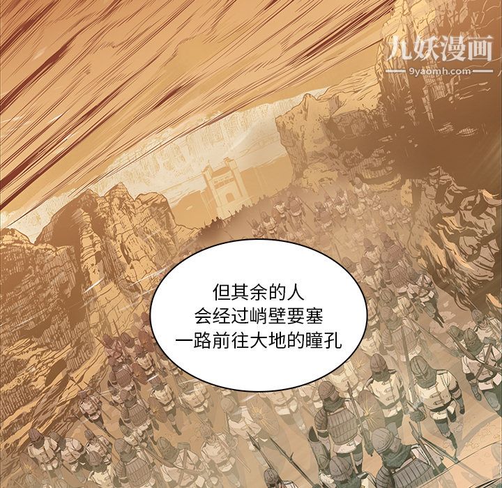 PainKiller-正义的背后第15话