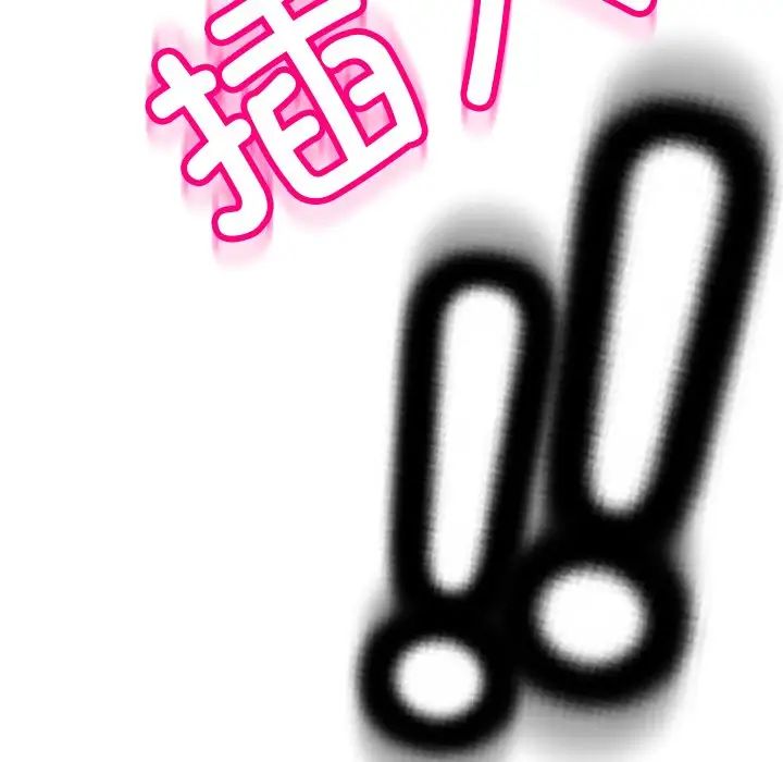 上门老爸第24话