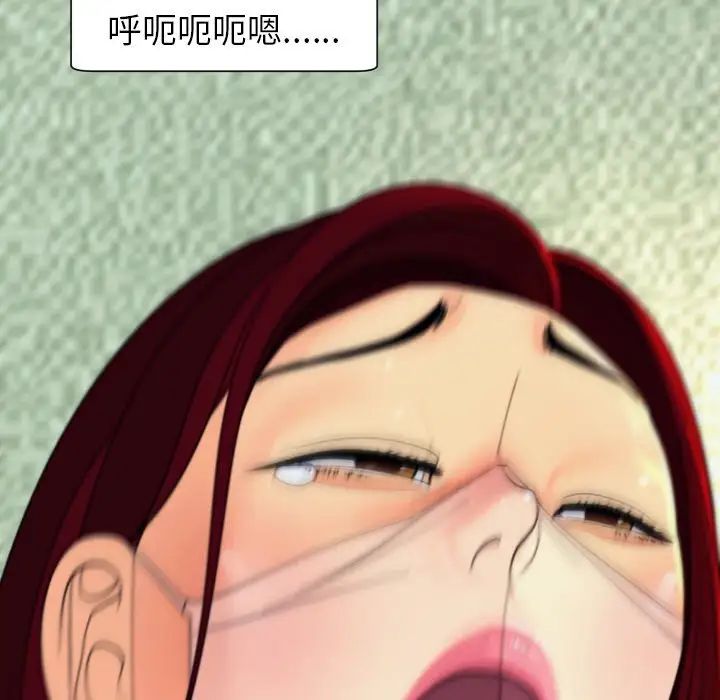 上门老爸第24话