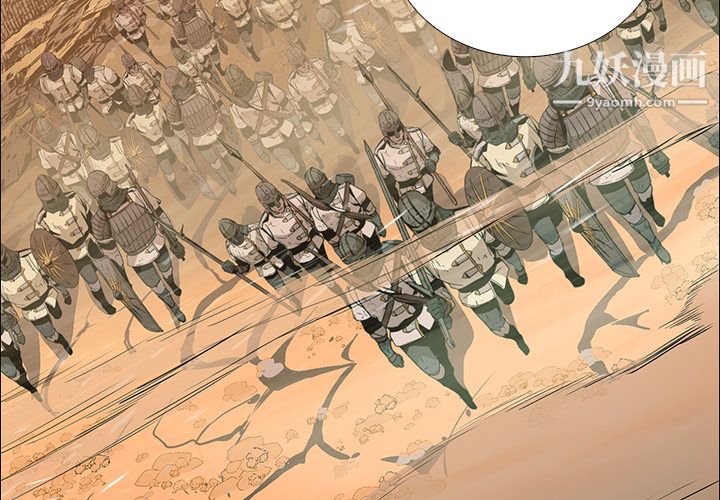 PainKiller-正義的背後第16話