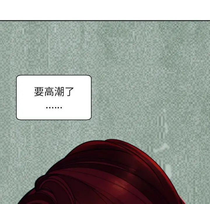 上門老爸第24話