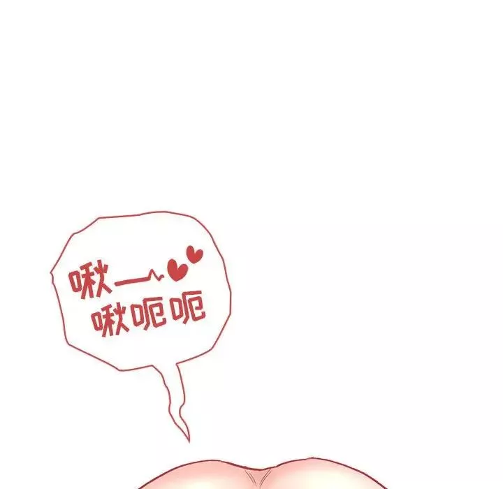 欢迎进入梦幻直播间-第38话 - 图片 11