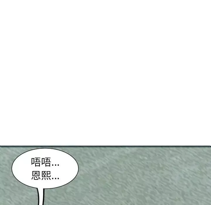 上門老爸第24話