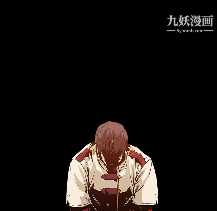 PainKiller-正义的背后第16话