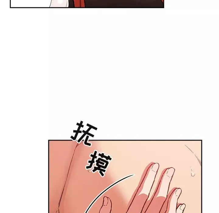 欢迎进入梦幻直播间-第38话 - 图片 24