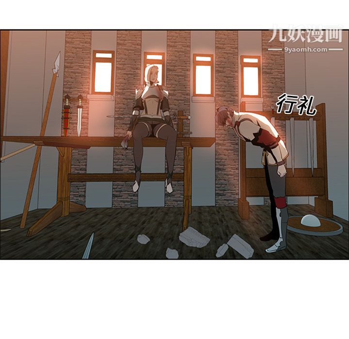 PainKiller-正义的背后第16话