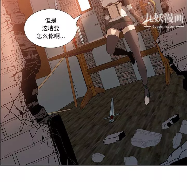 PainKiller-正義的背後第16話