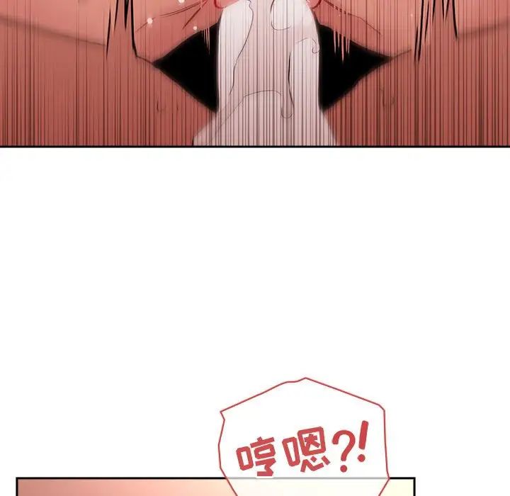 欢迎进入梦幻直播间第38话