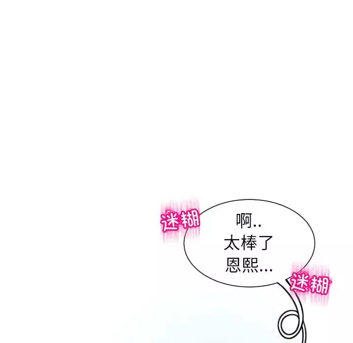 上門老爸第24話