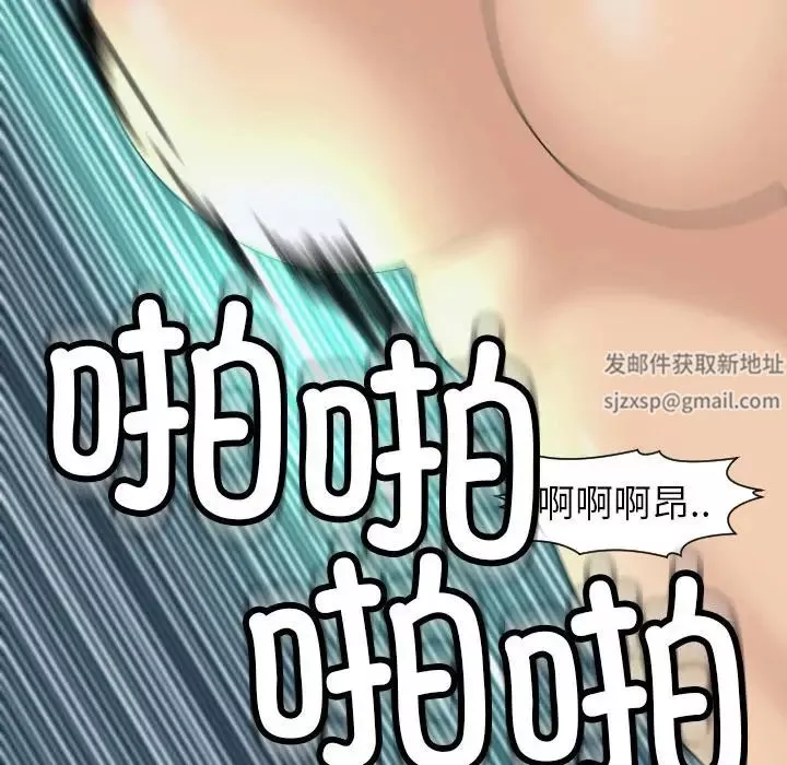 上门老爸-第24话 - 图片 318