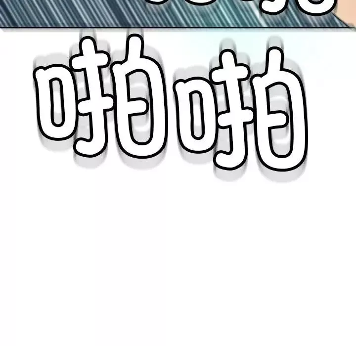 上門老爸第24話