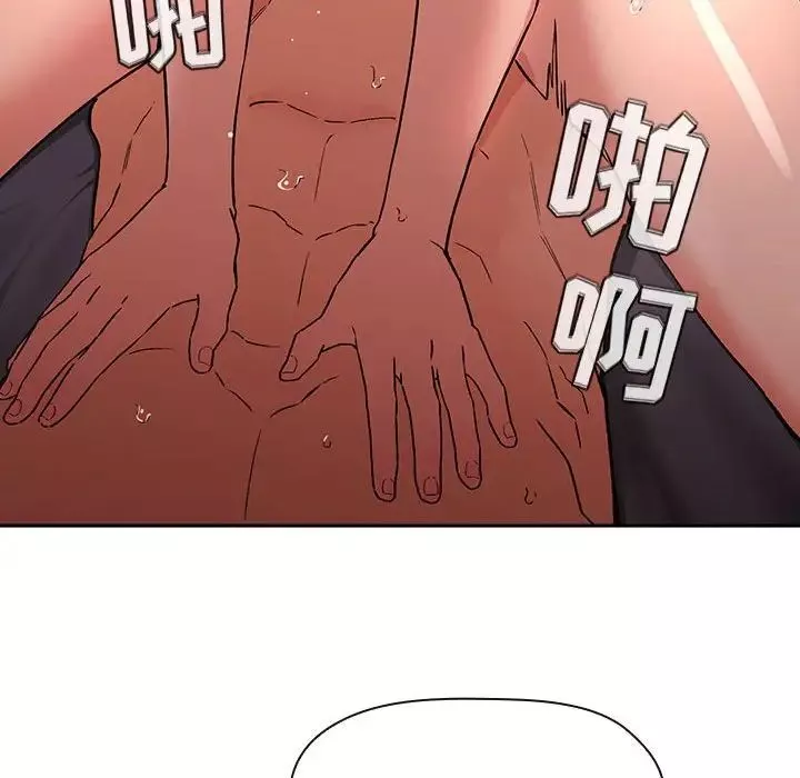 歡迎進入夢幻直播間第38话