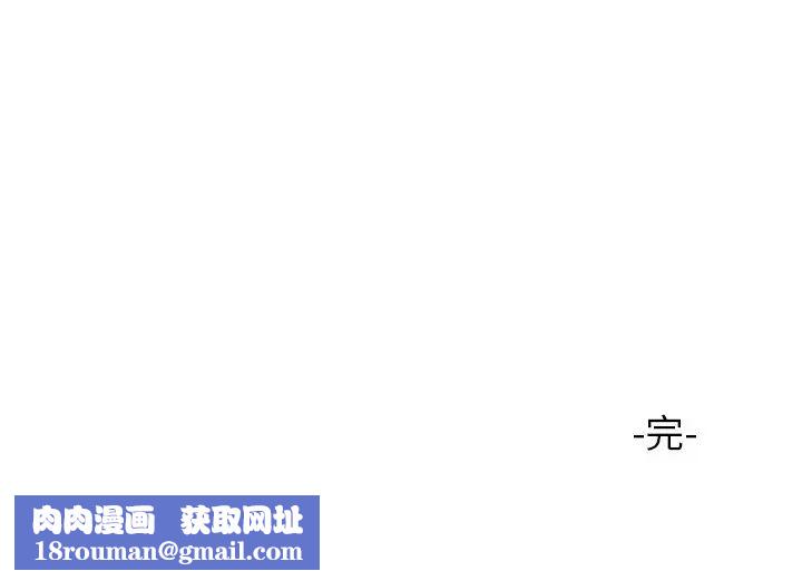 上门老爸第24话