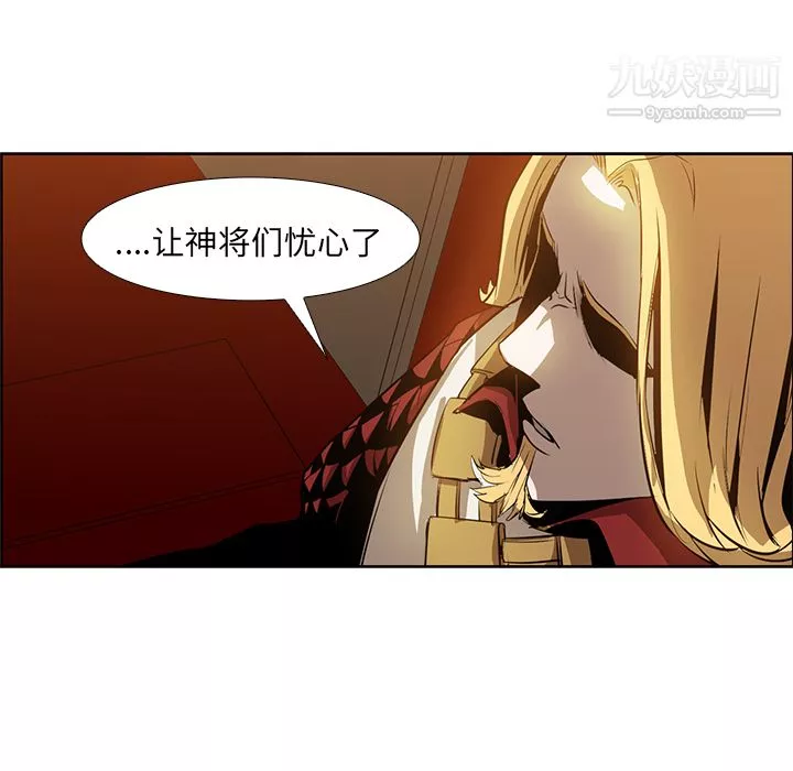 PainKiller-正義的背後第16話