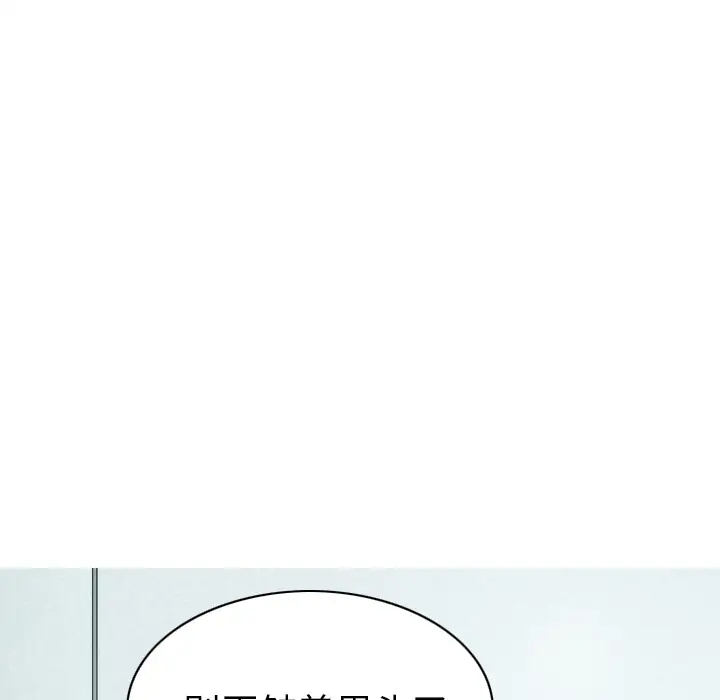 美人为馅第47话