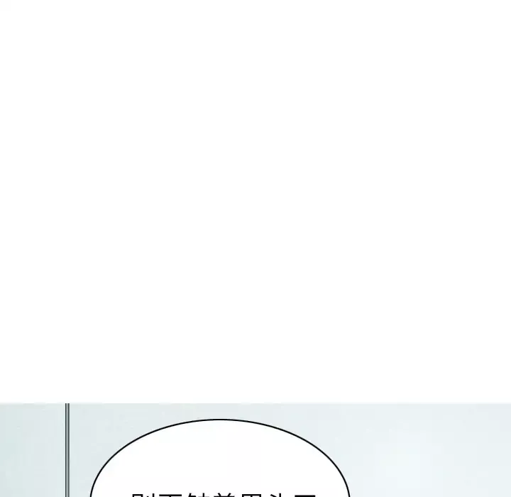 美人为馅第47话