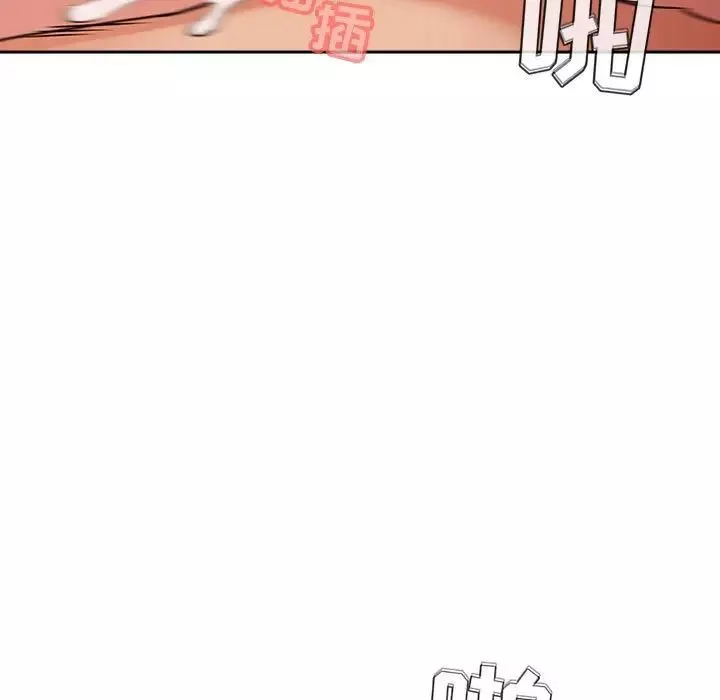 欢迎进入梦幻直播间-第38话 - 图片 79