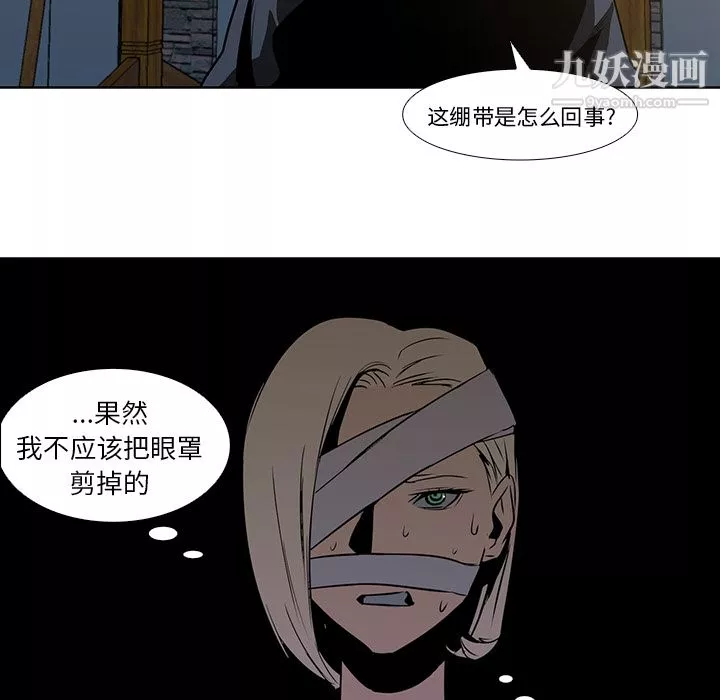 PainKiller-正義的背後第16話